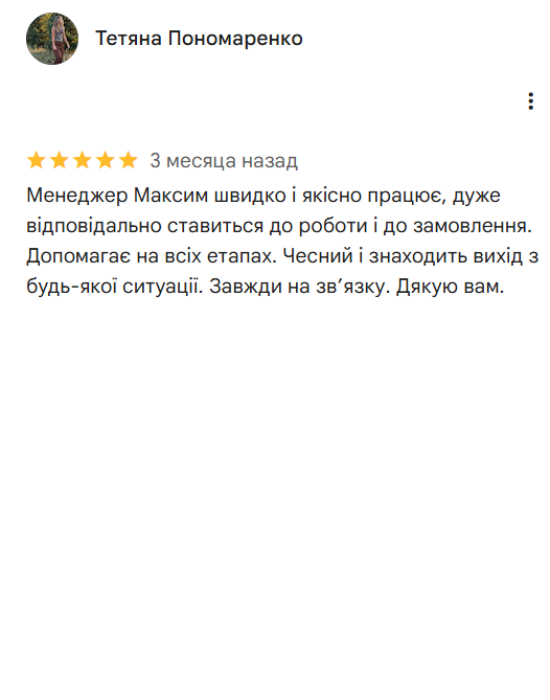 Дизайн без назви (55)